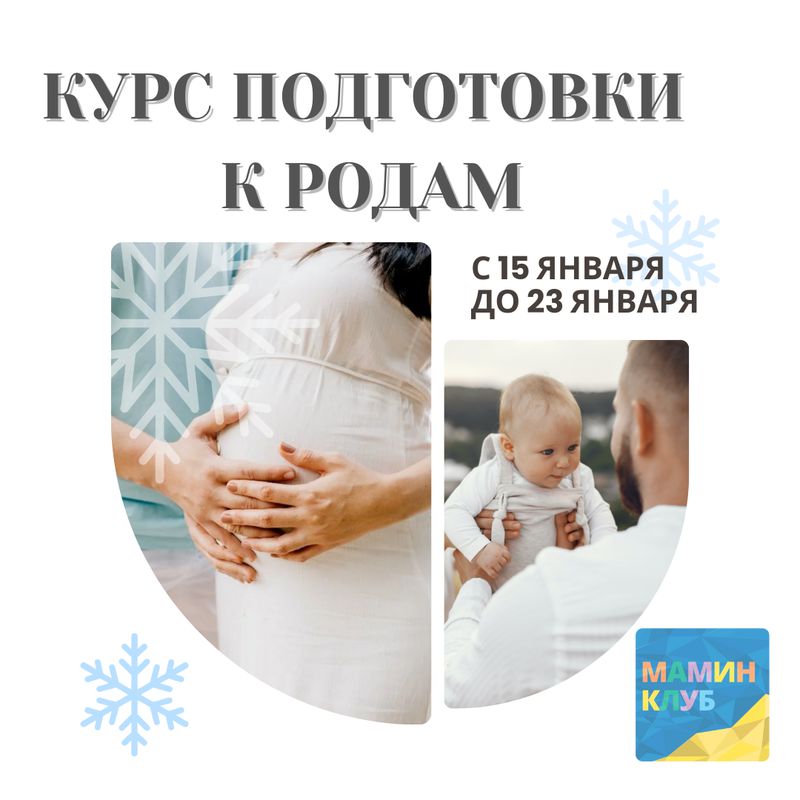 Калькулятор даты родов | Расчет даты родов онлайн